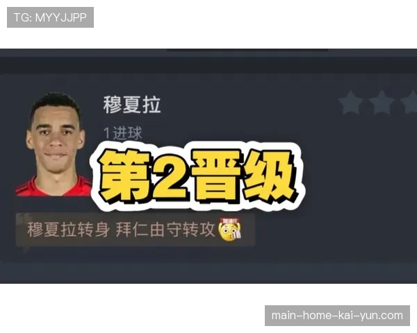 拜仁客场逆转埃因霍温锁定积分榜第二 欧冠淘汰赛占先机 拜仁客场逆转埃因霍温锁定积分榜第二 欧冠淘汰赛占先机