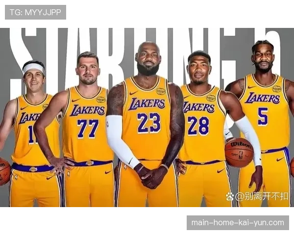 湖人收官战东契奇詹姆斯里夫斯核心 阵容延续性战术体系 湖人收官战东契奇詹姆斯里夫斯核心 阵容延续性战术体系